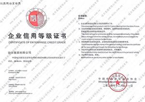 榮譽證書